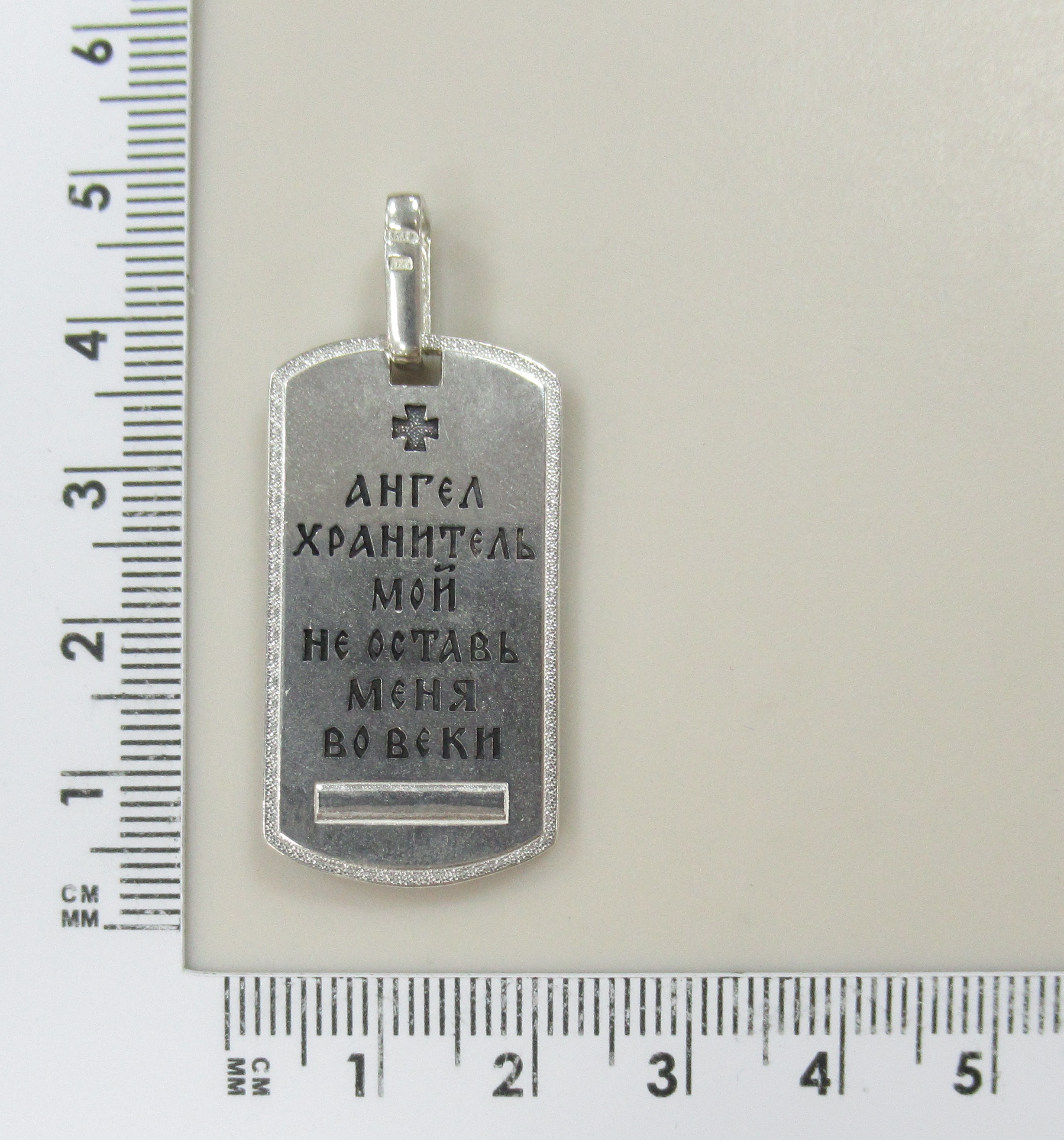 10429-000191 Подвеска (Ag 925)